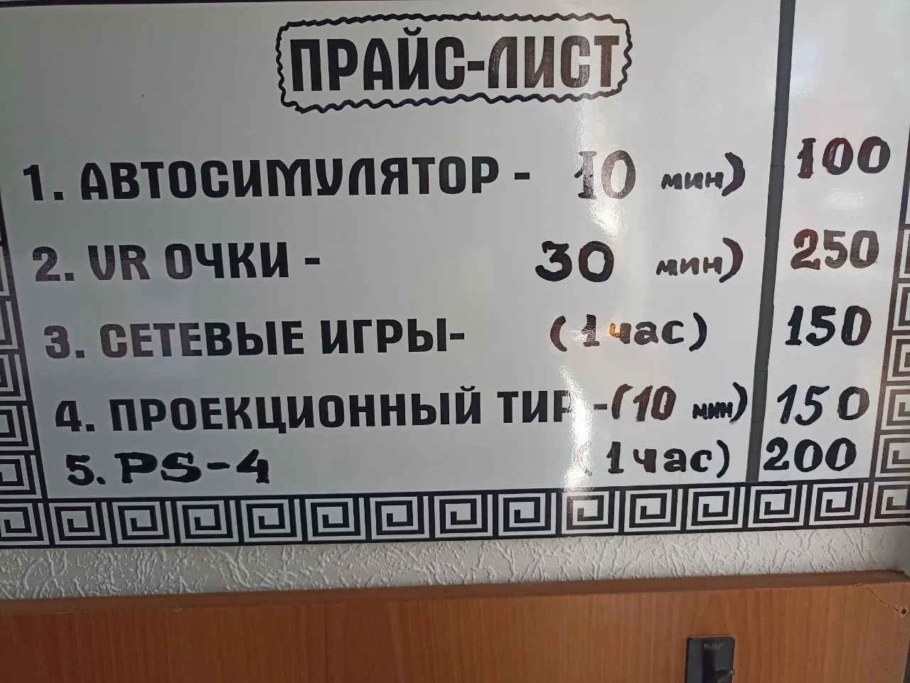 Зал клуба ЛЕГИОН — общий вид